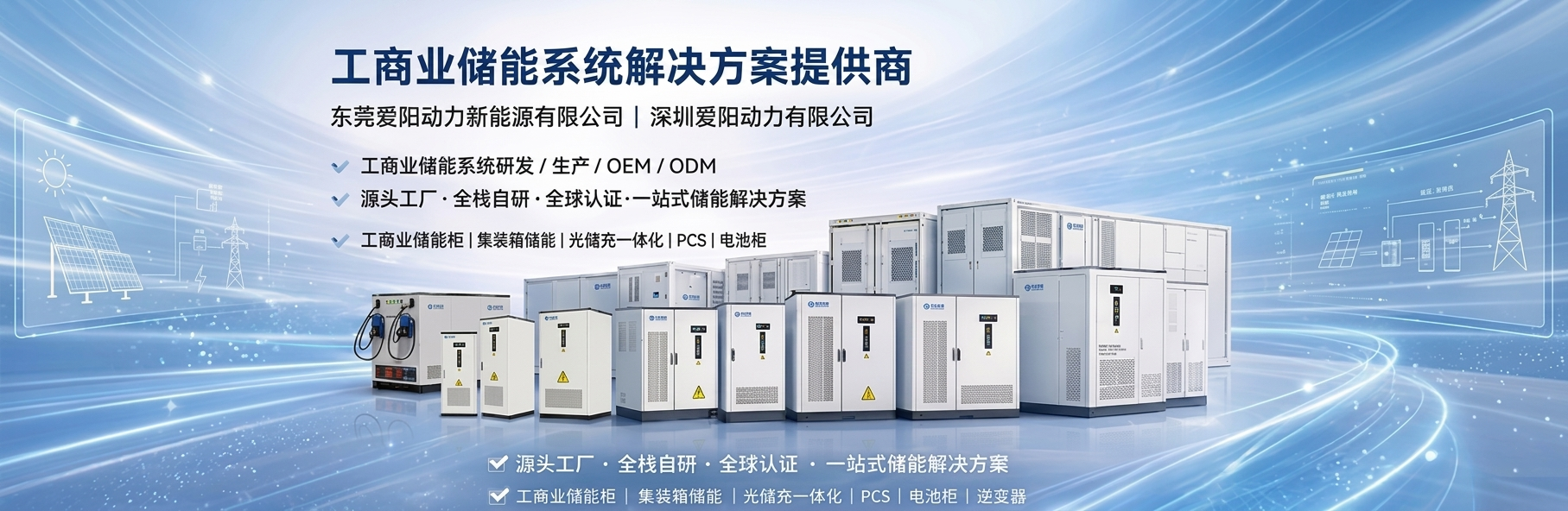 首页banner1